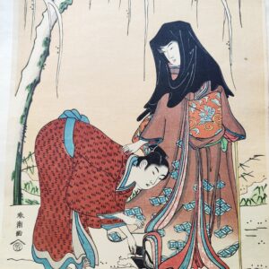 Authentic Genuine Ukiyo-E Woodblock Print By Katsukawa Shunzan Outing in the Snow