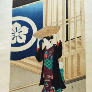 Authentic Genuine Ukiyo-E Woodblock Print By Kawamata Jogyo Street in Evening