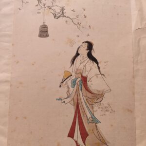 Authentic Ukiyo-E Woodblock Print Musume Dojoji by Shigemasa Furuyama